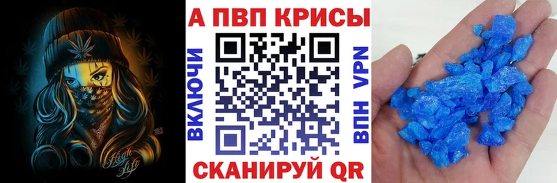 сайты даркнета какой сайт  Заринск  A PVP Соль  где купить  