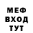 МЕТАДОН methadone Mariana Dance