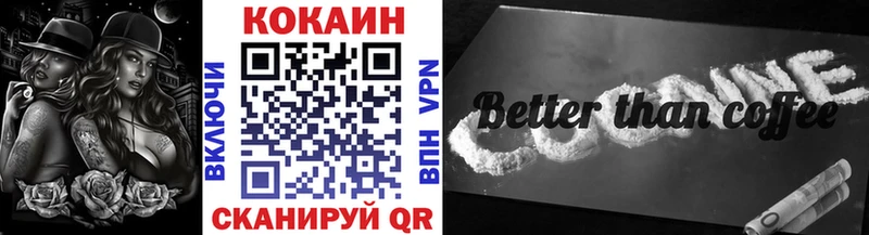 COCAIN Эквадор Заринск