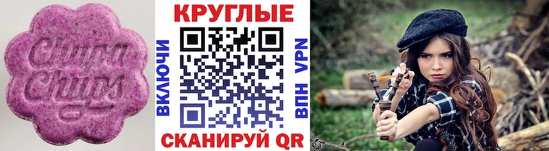 как найти   Заринск  Ecstasy XTC 