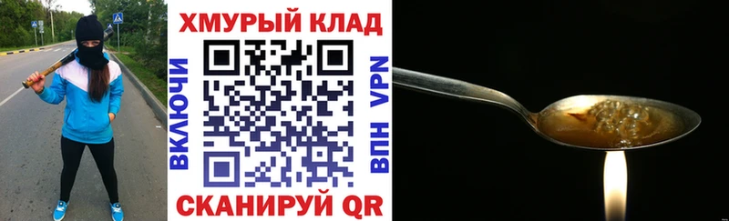Героин гречка  где найти   Заринск 