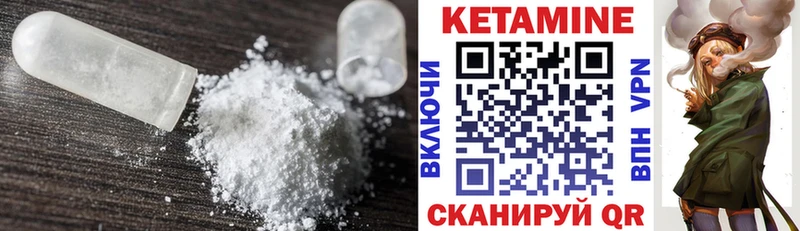 где найти   Заринск  КЕТАМИН VHQ 