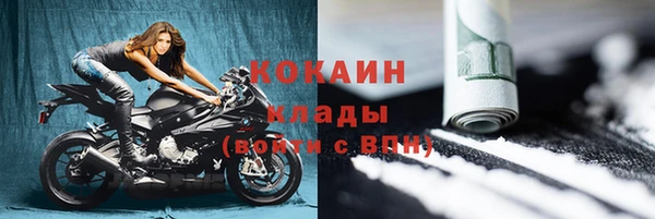 круглые Балахна