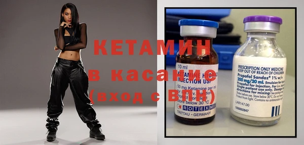 мефедрон Новокубанск