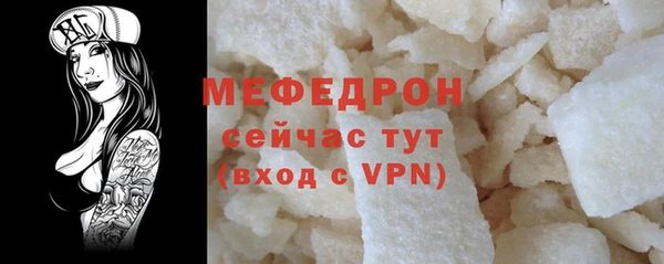 мескалин Баксан
