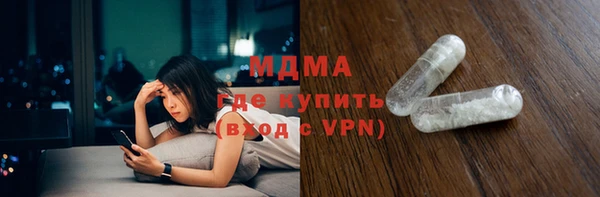 ГАЛЛЮЦИНОГЕННЫЕ ГРИБЫ Новозыбков