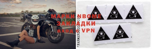 круглые Балахна