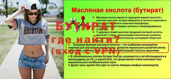мескалин Баксан