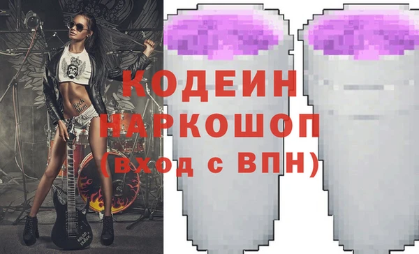 бошки Балабаново