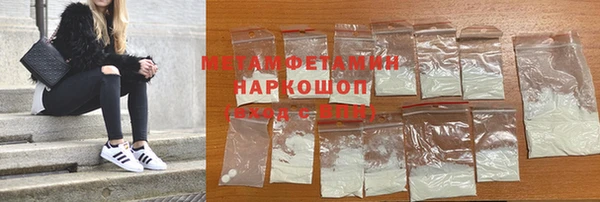 бошки Балабаново