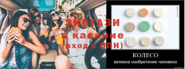 круглые Балахна