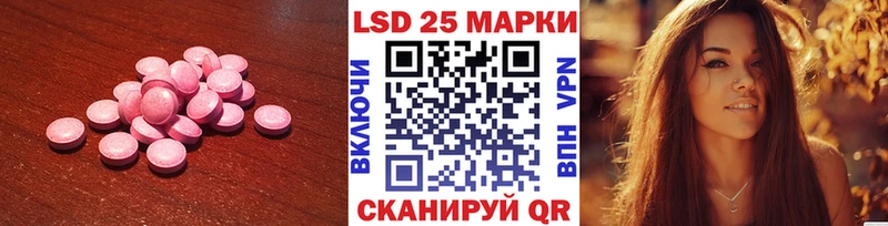 ЛСД экстази кислота  hydra как зайти  Заринск 