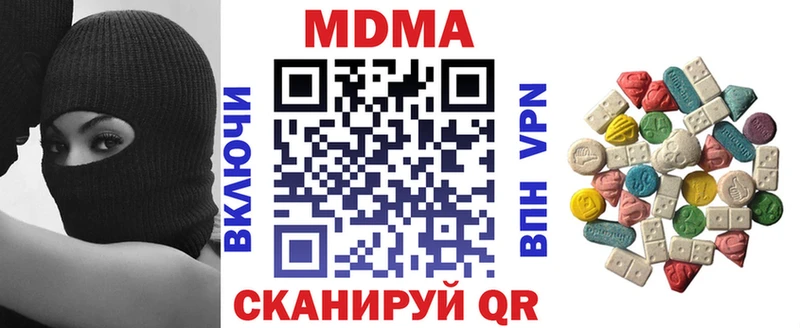 mega ONION  Заринск  MDMA crystal  как найти  
