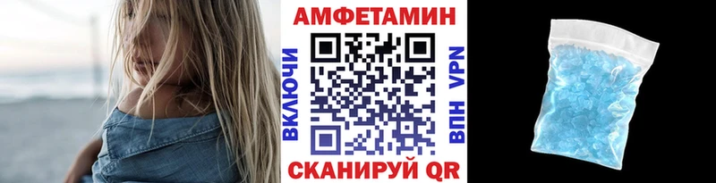 Первитин Methamphetamine Заринск