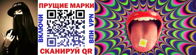 закладки  Заринск  Наркотические марки 1,8мг 