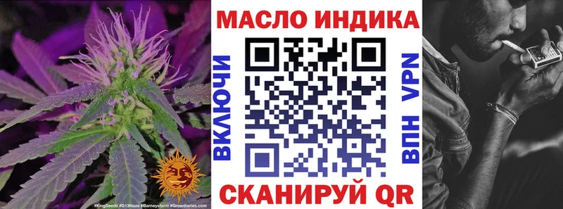 где продают наркотики  Заринск  Дистиллят ТГК вейп 