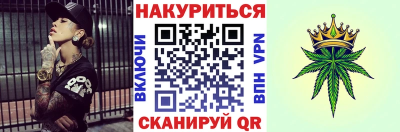 МАРИХУАНА планчик  omg как войти  Заринск 